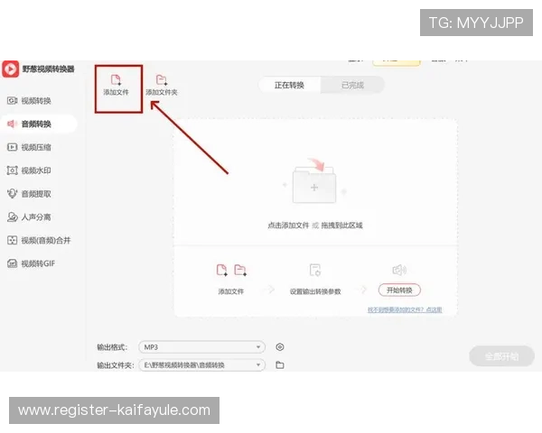 凯发体育平台网页版登录入口:详细步骤帮助用户顺利进入官方登录页面